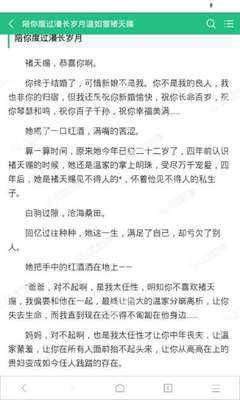 爱博手机官网